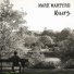 Mark Martyre