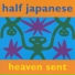 Half Japanese