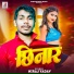 Niraj Yadav