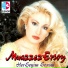 Muazzez Ersoy