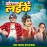 Golu Tiwari, Ritika Yadav