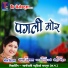 Shail Kiran, Yogesh Agrawal