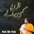 Faiz Ali Faiz