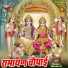 Kailash Ji
