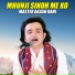 Master Akash Rahi
