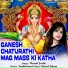 Monal Joshi
