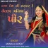 Manjula Ayadi