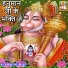 Ram Ji Raj