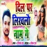 Deepak Jha