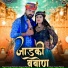 sanjay paliwal, sangeeta paliwal