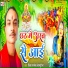 Dinesh Pandey Bhojpuriya