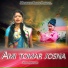 Josna Mahato