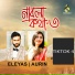 Eleyas Hossain, Aurin