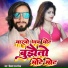 Vikash Raj Ronak