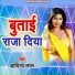 Aditya Lal