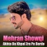 Mehran Showqi