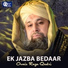 Owais Raza Qadri
