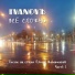 IVANOVЪ