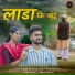 Sachin Pusola