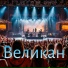 MIX WINder feat. J-Future