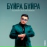 Elnur Nauryzbek