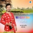 Apurba Jaan, Angshuma Kaushik