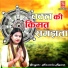 Manisha Rawat