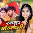 Shivani singh