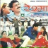 Dheeraj Sharma