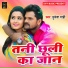 Mukesh Mahi