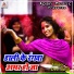 Dev Sunil