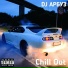 DJ АРБУЗ