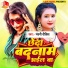 Nandani Dixit