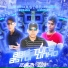 DJ CRT ZS, MC TOPS, DJ JOTAPE ZN