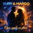 Margo . Yury Troyanenko