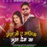 Abhishek Singh Golu, Shivani Singh