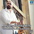 Antonis Gampierakis