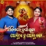 Avinna Sundar, Puja Pattnaik