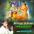 Ramdhan Gujjar