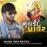 Ram Rayka