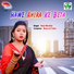Sonu Marshal