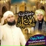 Qari Tayyab Attari