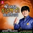 Jaydeep Prajapati