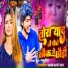 Mani Mastana