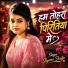 Shyama Shailja