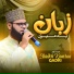 Shaikh Kamran Qadri