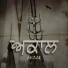 Gurnoor Sokhi