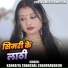 Kanhaiya Chanchal Chandravanshi