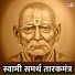 Shubhangi Jhoshi