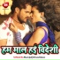 Manjul, Khushboo